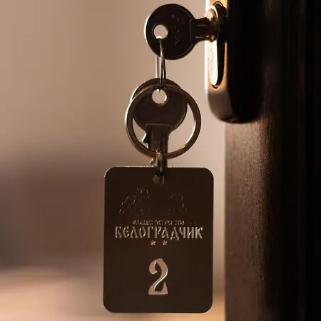 Къща За Гости Белоградчик Pensjonat